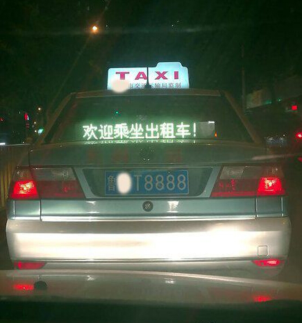 我只是好奇里面到底有什么?真没别的想法