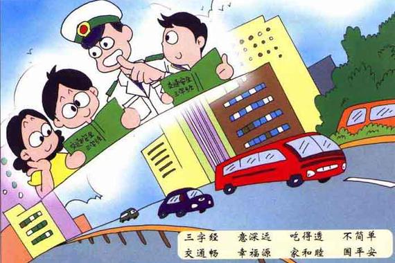 官方推驾照培训先学后付 教练索财物学员可拒付