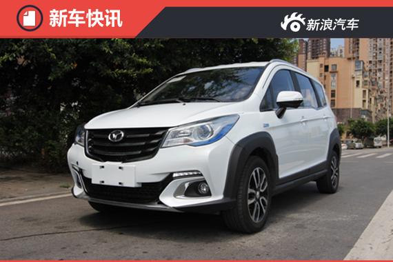 9月上市 潍柴英致G5两车型预售6.98万起