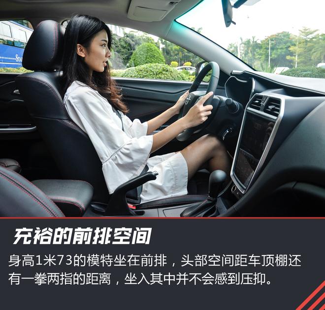 节油当先 试驾新款海马福美来轿车