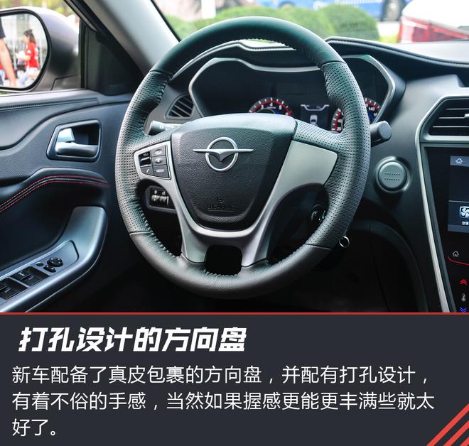 节油当先 试驾新款海马福美来轿车