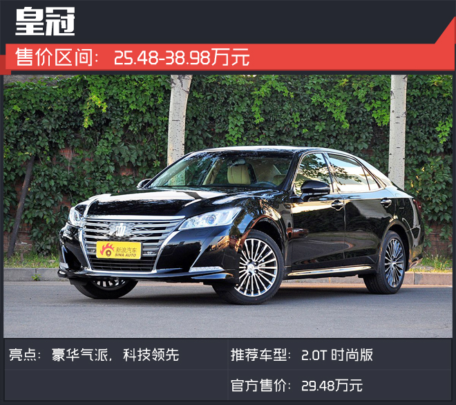 30万左右选B+还是C级车?看完秒懂