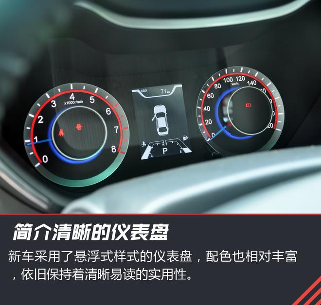 节油当先 试驾新款海马福美来轿车