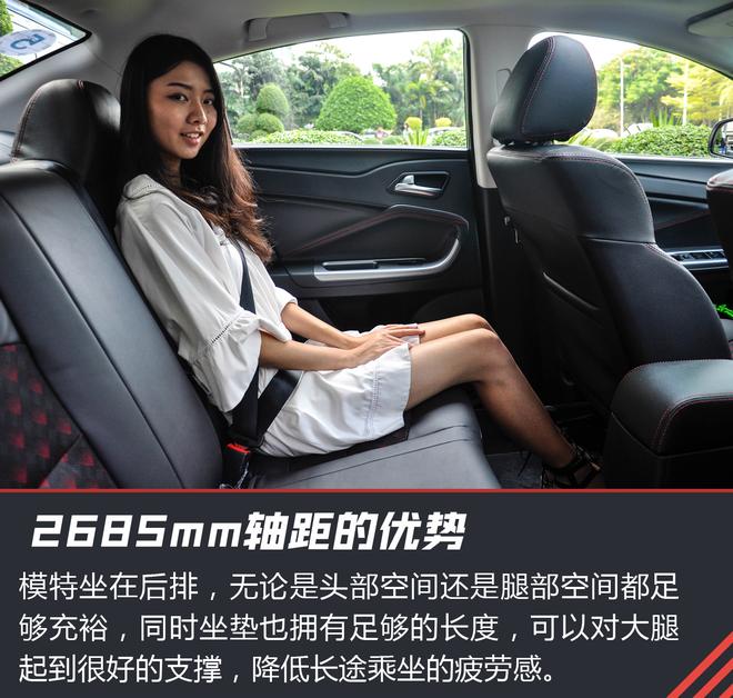 节油当先 试驾新款海马福美来轿车