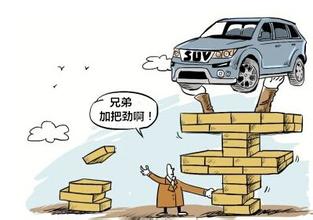 轿车市场触底反弹 自主品牌开始卷土重来