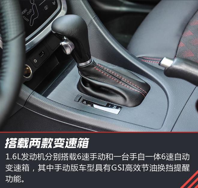 节油当先 试驾新款海马福美来轿车