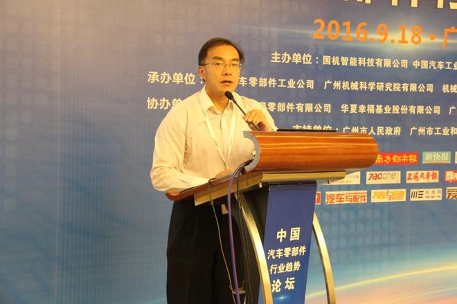 许海东 中国汽车工业协会秘书长助理、后市场委员会秘书长