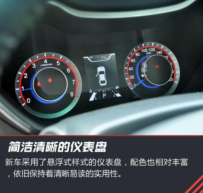 节油当先 试驾新款海马福美来轿车