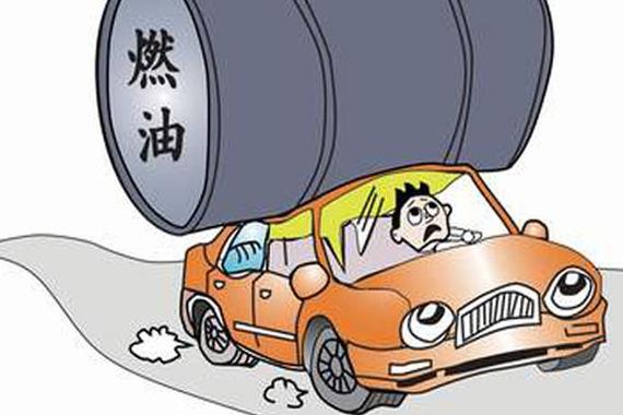 工信部拟对车企平均燃料消耗等建奖惩机制