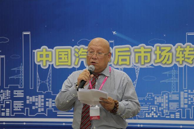 中国国际汽车商品交易会副主任 渠桦做开场发言