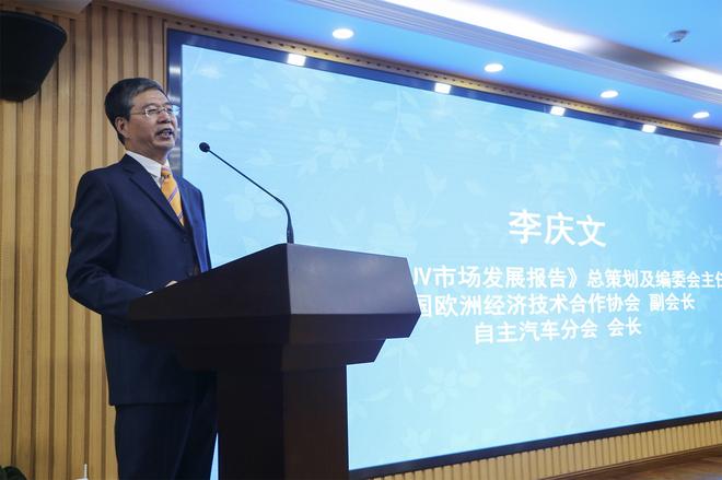 《中国SUV市场发展报告》总策划及编委会主任、中国欧洲经济技术合作协会副会长、自主汽车分会会长李庆文先生