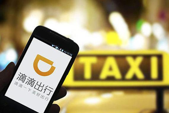 滴滴切入二手车与好车伯乐开发智能检测系统