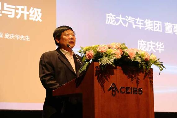 庞庆华：积极拥抱互联网 庞大发力网约车