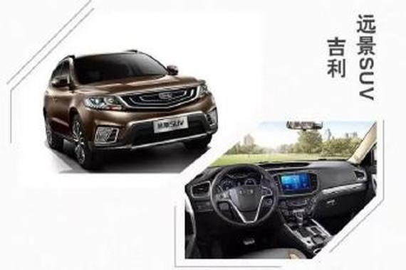 这款10万国产SUV 合资SUV的底子配置还更高！