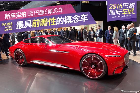 诠释未来 梅赛德斯-迈巴赫6概念车