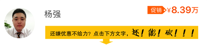 购置税减半！朗逸等紧凑车7.68万起