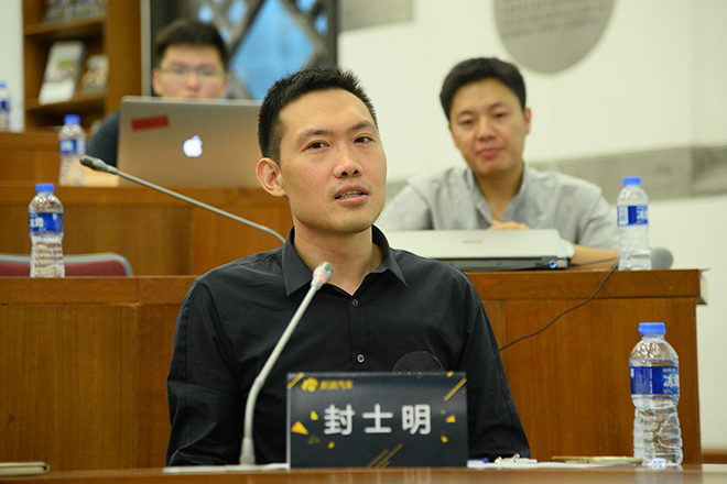 明华有道咨询公司执行总监封士明