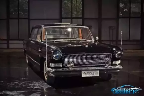 中国第一辆红旗 有钱你也买不到