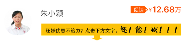 居家又时尚！逍客等小型SUV售11.98万起