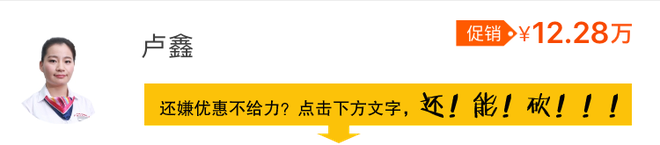 居家又时尚！逍客等小型SUV售11.98万起