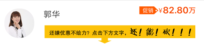 百万级SUV巅峰之战！Q7等仅需61.6万起