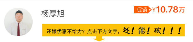 全能家轿就是它！英朗等紧凑车9.19万起