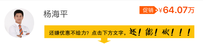 百万级SUV巅峰之战！Q7等仅需61.6万起