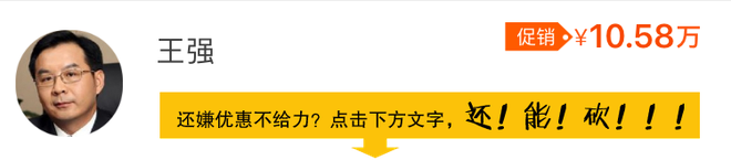 购置税减半！朗逸等紧凑车7.68万起