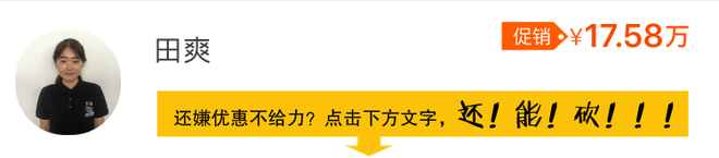 兼顾操控与空间！CC等中级车14.59万起