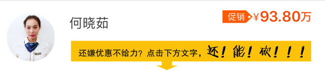 豪车价格下探！7系等旗舰轿车65.69万起