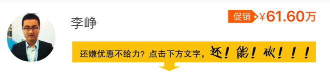 百万级SUV巅峰之战！Q7等仅需61.6万起