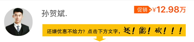 紧凑车也能大空间？！C4L等10.97万起