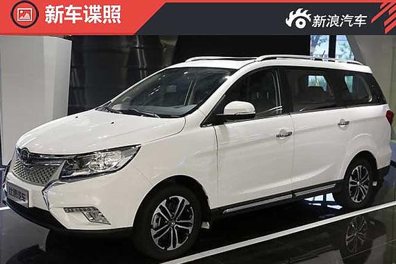 比速7座紧凑MPV-本月上市 预售6万元起