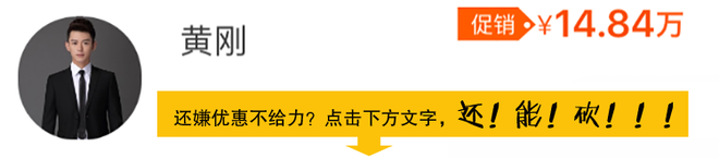 出游惊觉车不够大？GL8等MPV仅11.06万起