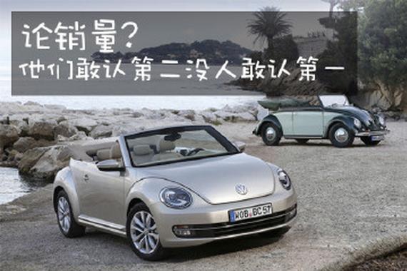 全世界卖得最好的车都在这 你买车会考虑吗？