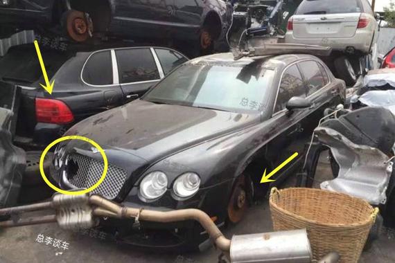 宾利没人要 保时捷只能当破烂卖