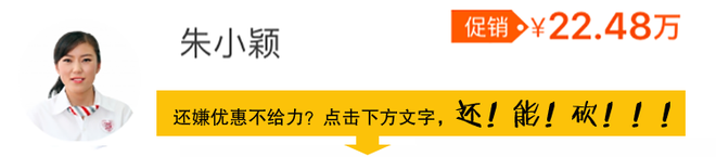 有颜有操控 君威等高品质中级车11.19万起