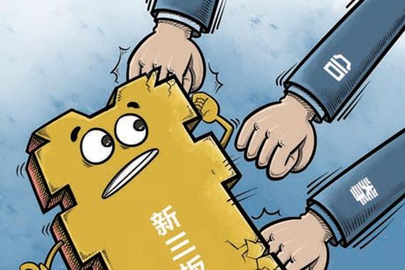 汽车产业243家新三板企业 大多寻求转型