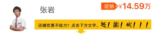 有颜有操控 君威等高品质中级车11.19万起