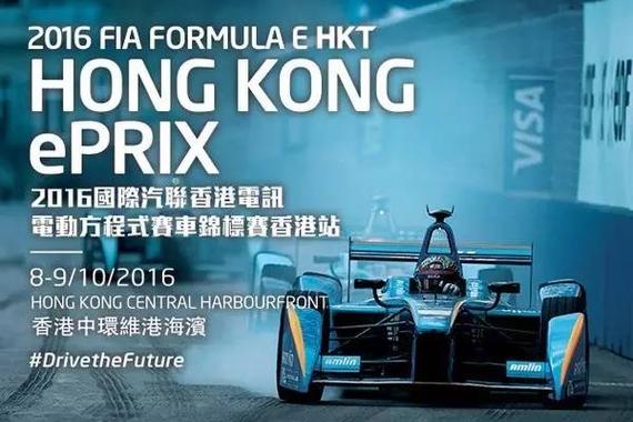 香港中环飙车 这些电动车很大胆