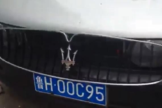 视频：白菜价的玛莎拉蒂！你也想入手吗