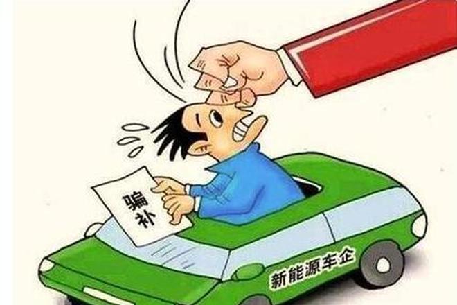 此文一出,立刻在中国汽车行业引起轩然大波。