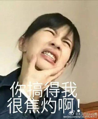 男子高速上厕所失踪被找到时竟然在水库里