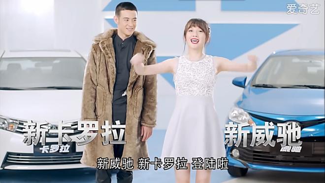 一汽丰田双星耀世 汽车营销“神来之笔”
