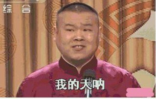 男子高速上厕所失踪被找到时竟然在水库里