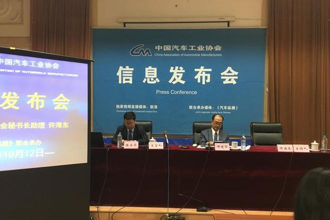 9月汽车增幅回归基线 前三季度同比增13%