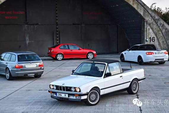 没开玩笑 宝马真的造过M3皮卡