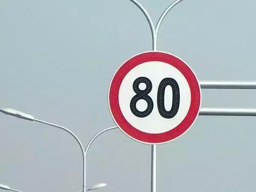 限速80km/h的路上,开85km/h算超速吗?