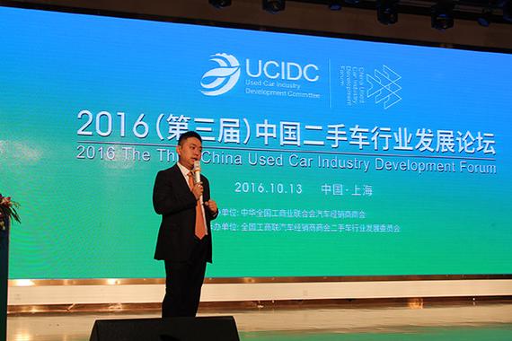 优信进军供应链金融 得“先冒点风险”