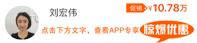 这些紧凑车卖疯了！速腾等7.41万起